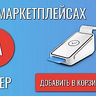 Слайдер (десктоп)