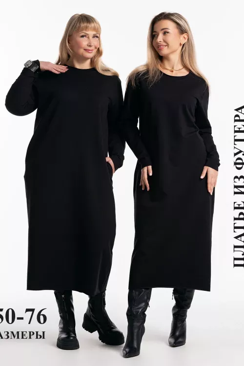 Платье женское 843881