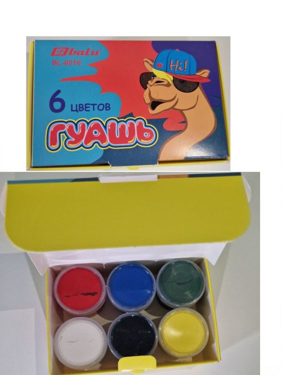 Гуашь 6 цветов 60934