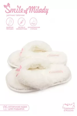 Туфли комнат. жен. 148-302-10 отк