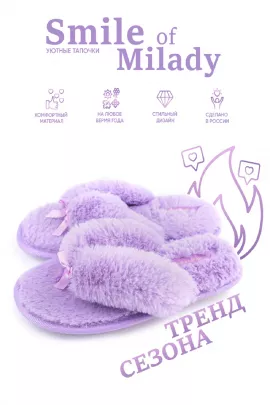 Туфли комнат. жен. 148-301-06.2 отк