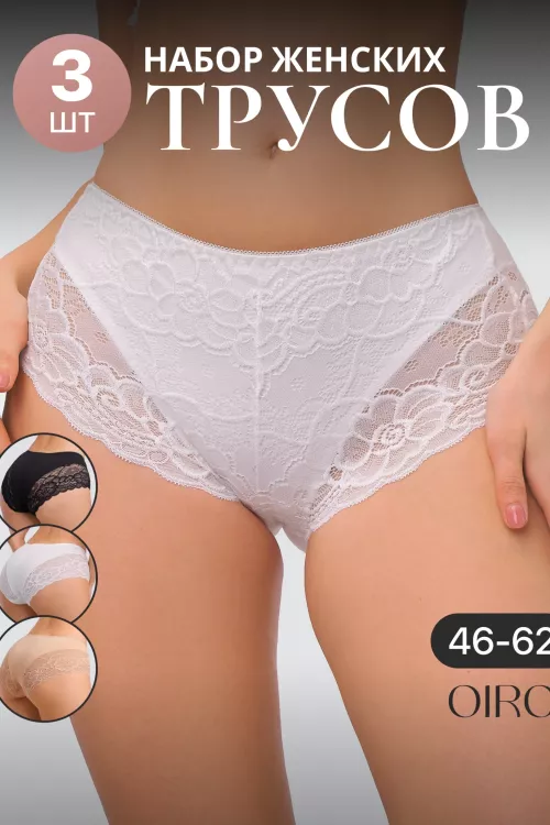 Набор хлопковых кружевных трусов 3 шт. 8011 OIRO
