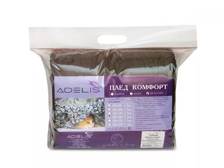 Ананасы плед велсофт