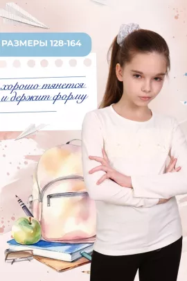 Блузка для девочки 0044
