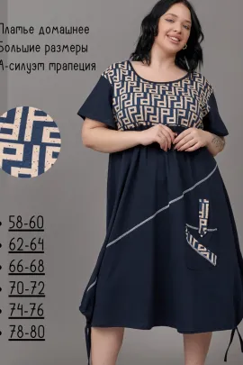 Платье женское 773728 последний размер