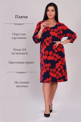 Платье женское 685451