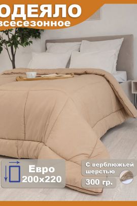 Одеяло "Camel" всесезонное Евро