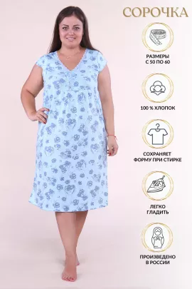 Сорочка женская 973499