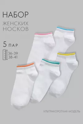 Носки женские Эффект (набор 5 пар)