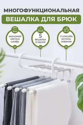 Вешалка плечики 60203