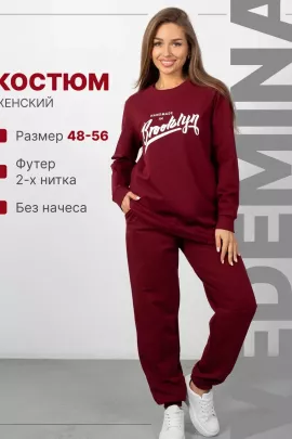 Костюм женский спортивный 114101