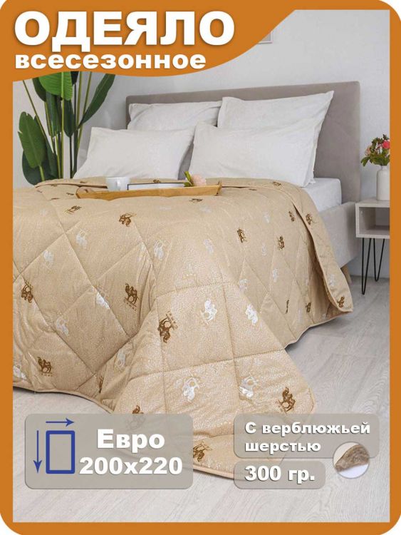 Одеяло ОТВШ Люкс-22/ч