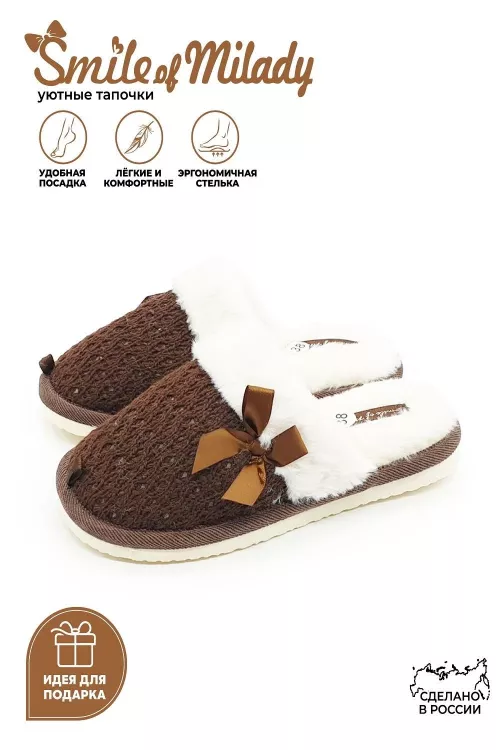 Туфли А-82-182-18.2 комнатные закрытые шоколад последний размер
