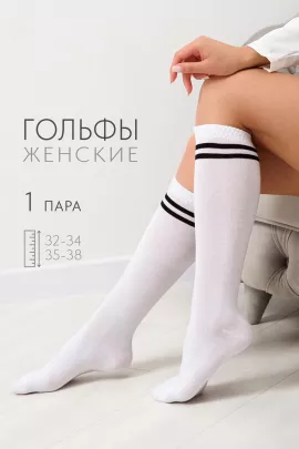Гольфы женские Графика (2 полосы)