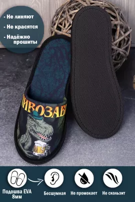 Тапки мужские Пивозавр черный последний размер