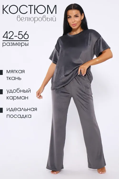 Костюм женский с брюками 202828