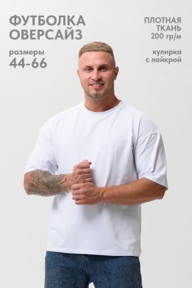 Футболка женская 426188