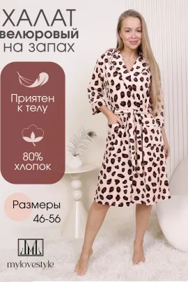 Халат женский 125154