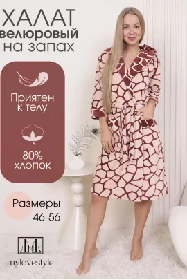 Халат женский 589563