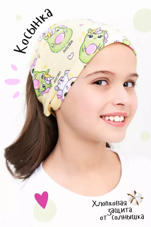 Косынка Авокадия