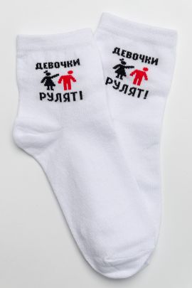 Носки женские Девочки рулят