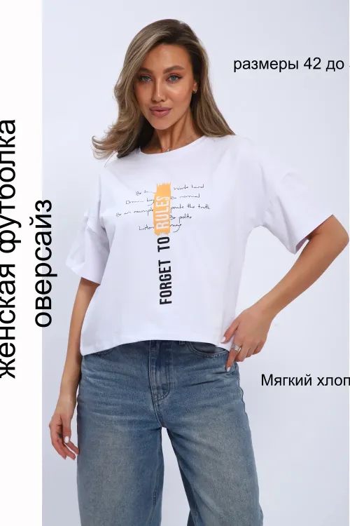Футболка женская 214123