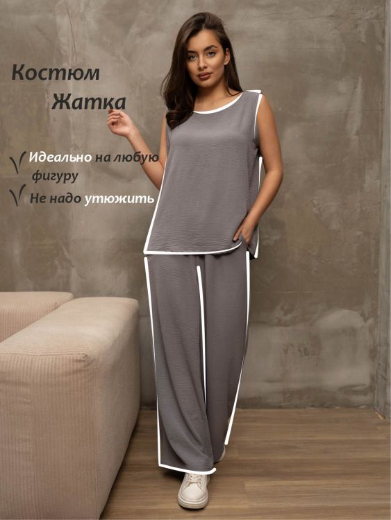 Костюм женский с брюками 855669