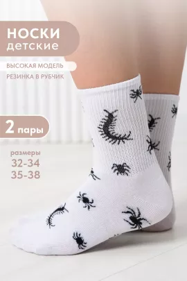 Носки детские Сороконожка (набор 2 пары)