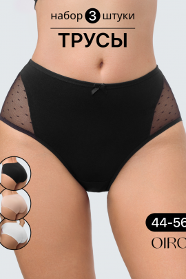 Набор трусов 8006 OIRO хлопковые с узором 3 шт
