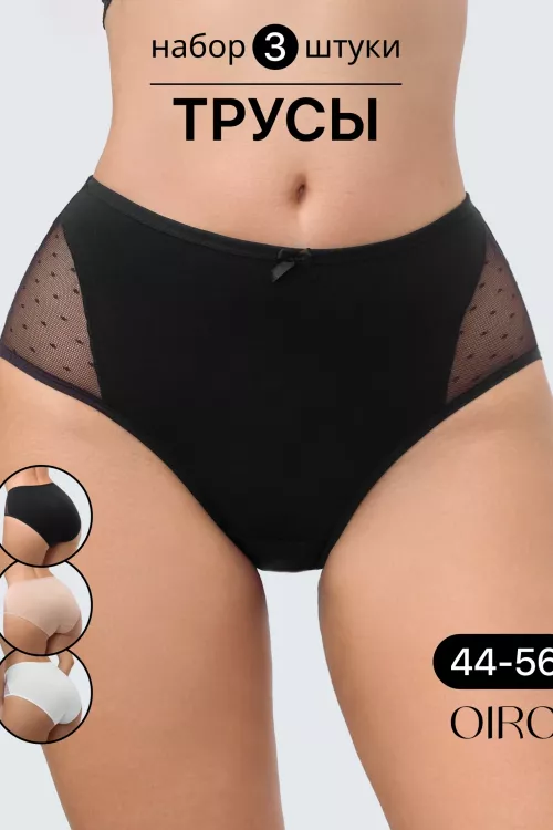 Набор трусов 8006 OIRO хлопковые с узором 3 шт