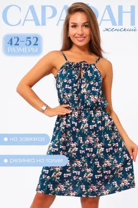 Сарафан женский 118704