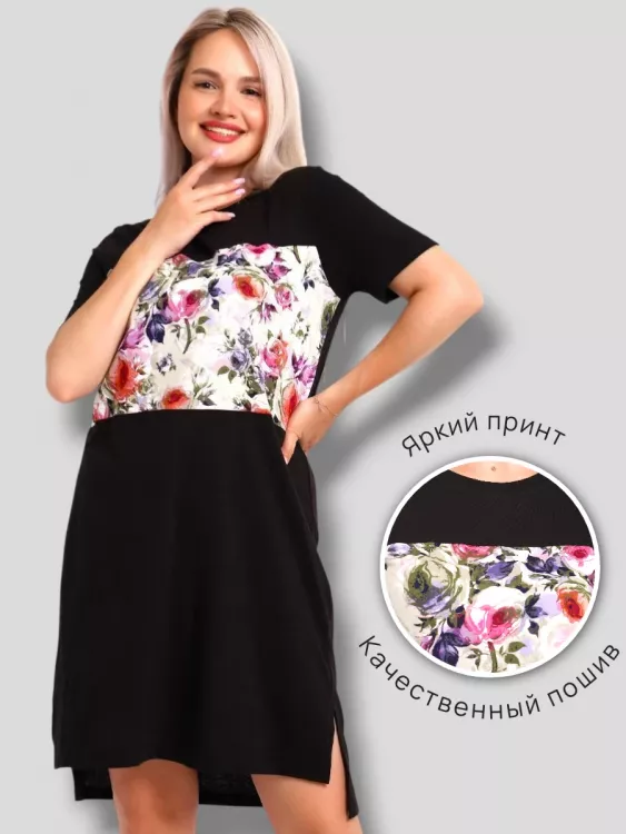 Туника женская 461385