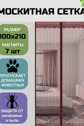 Антимоскитная сетка 60171