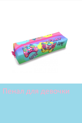 Пенал 60977