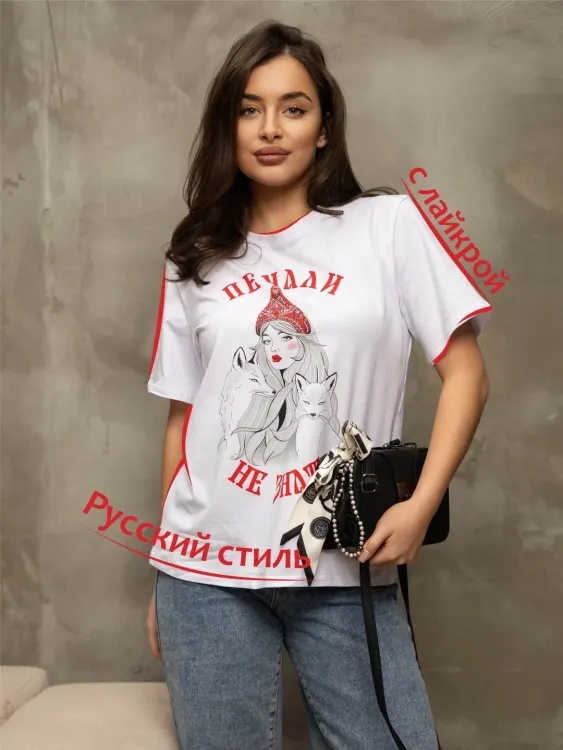 Футболка женская 994491