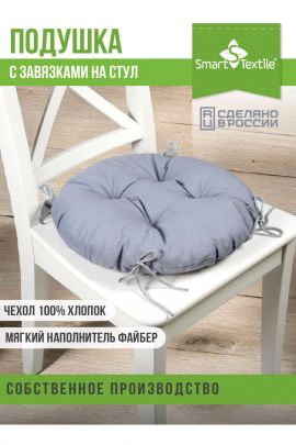 Комплект сидушек на стул Сфера  круглая (2 шт)