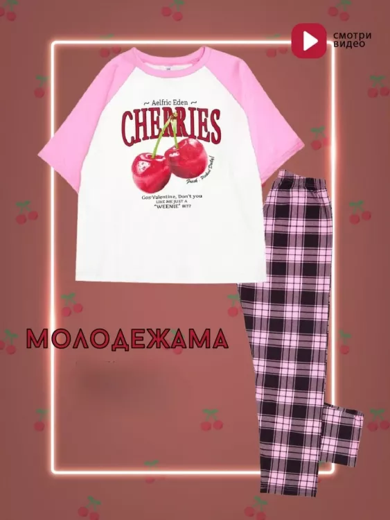 Пижама для девочки со штанами НП0013