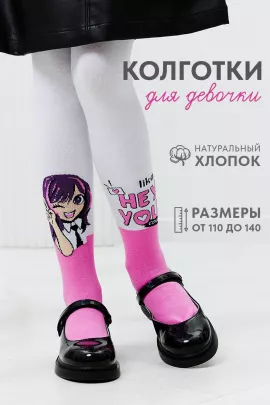 Колготки Джун детские