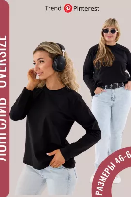 Лонгслив женский 75676