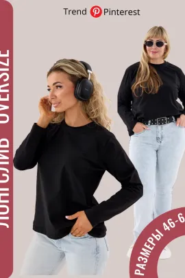 Лонгслив женский 75676