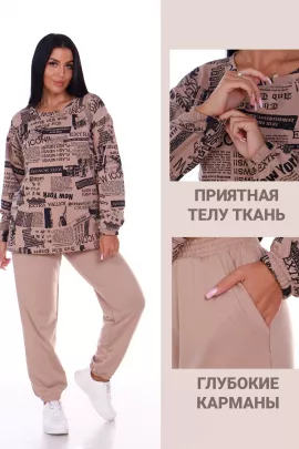 Костюм 33893