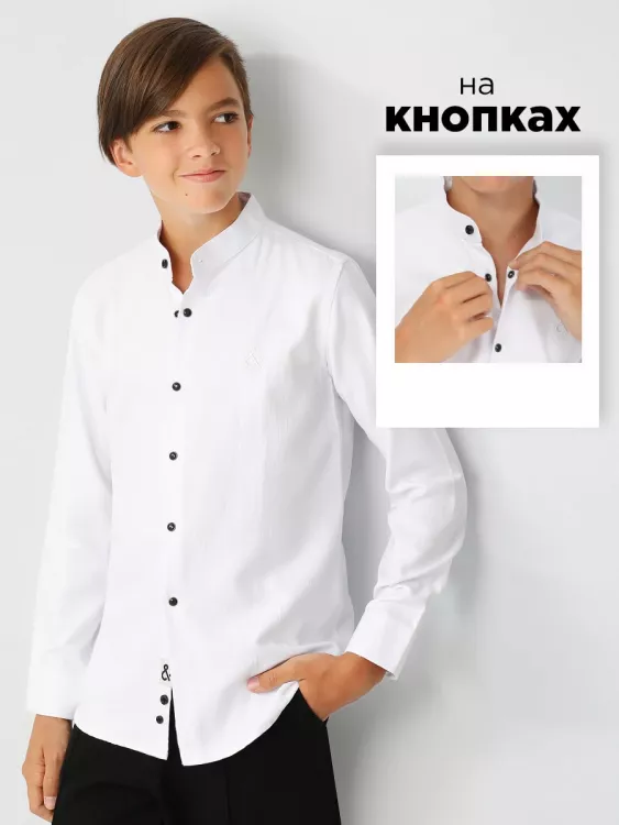 Рубашка для мальчика длинный рукав SP2451