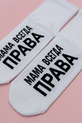 Носки женские Мама права