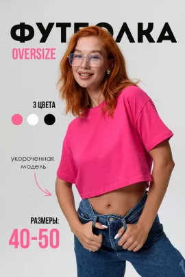 Топ женский 517617