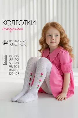 Колготки Роза детские