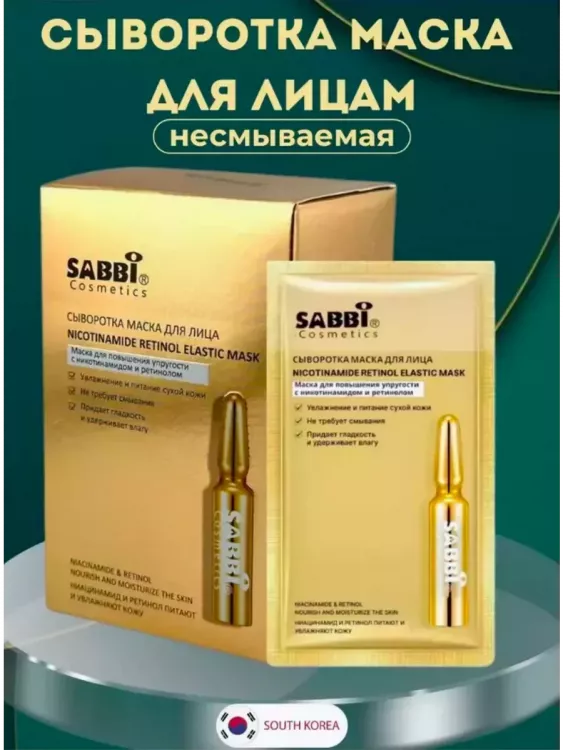 Сыворотка 60615