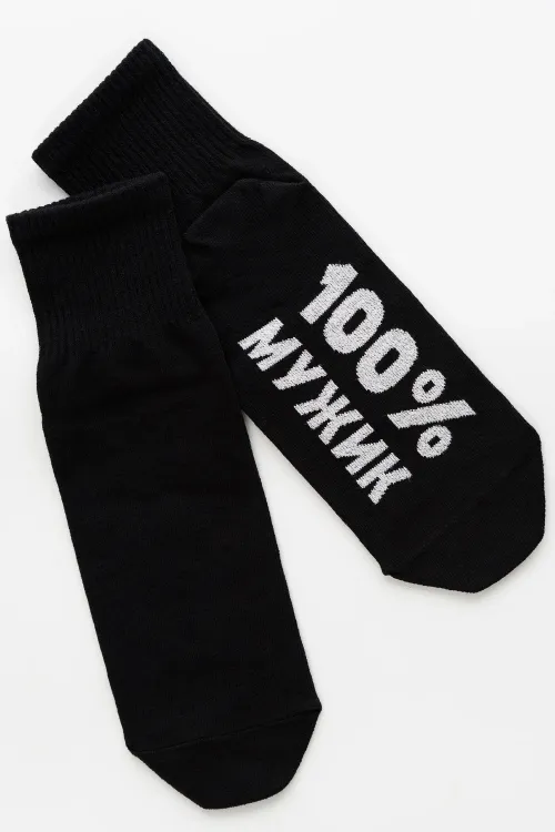 Носки мужские Мужик 100% (набор 2 пары)