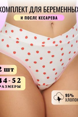 Набор трусов для беременных WBR/116116