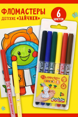 Фломастеры 6 цветов 60952