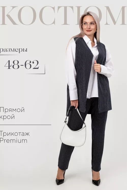 Костюм женский офисный 571127